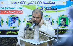 بمشاركة قرّاء من داخل العراق وخارجه فرع المعهد في الهندية يقيم محفلًا قرآنيًا