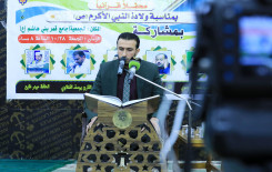 بمشاركة قرّاء من داخل العراق وخارجه فرع المعهد في الهندية يقيم محفلًا قرآنيًا