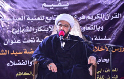 فرع المعهد في بابل يُطلق مشروع المحاضرات الفكرية في المحافظة