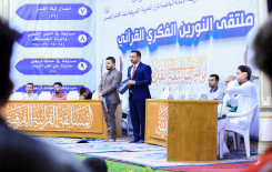 فريق صاحب الجود يُتوّج بطلاً للمسابقة القرآنية الفرقية الرمضانية