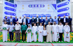 فريق صاحب الجود يُتوّج بطلاً للمسابقة القرآنية الفرقية الرمضانية