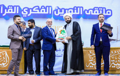 فريق صاحب الجود يُتوّج بطلاً للمسابقة القرآنية الفرقية الرمضانية