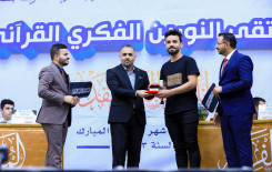 فريق صاحب الجود يُتوّج بطلاً للمسابقة القرآنية الفرقية الرمضانية