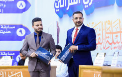 فريق صاحب الجود يُتوّج بطلاً للمسابقة القرآنية الفرقية الرمضانية