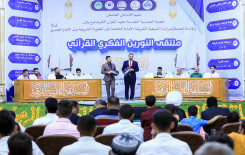 فريق صاحب الجود يُتوّج بطلاً للمسابقة القرآنية الفرقية الرمضانية