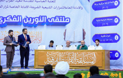 فريق صاحب الجود يُتوّج بطلاً للمسابقة القرآنية الفرقية الرمضانية