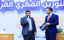 فريق صاحب الجود يُتوّج بطلاً للمسابقة القرآنية الفرقية الرمضانية