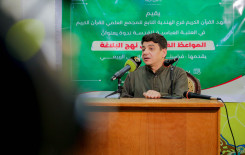 (المواعظ القرآنية في نهج البلاغة) عنوان للندوة القرآنية التي عقدها فرع الهندية