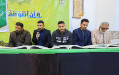 (المواعظ القرآنية في نهج البلاغة) عنوان للندوة القرآنية التي عقدها فرع الهندية