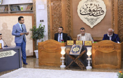 فريق الشامية يُتوج بطلاً في مسابقة  قطوف الخاصة بحفظ القرآن الكريم