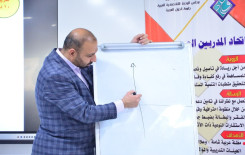 مشروع معين الثقلين للتنمية البشرية يشهد إقامة ورشات تدريبية