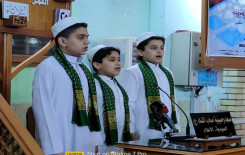 فرع المعهد في بغداد يقيم محفلًا قرآنيًا بمشاركة نخبة من القرّاء