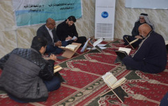 انتشاراً واسعاً لدورات احكام التلاوة والتجويد في العاصمة بغداد