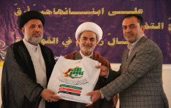 المجمع العلمي ينظم ندوة قرآنية بعنوان (محاربة الافكار العلمانية ودحضها من خلال القرآن والسنة) في قضاء الهندية