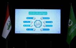 المَجمَع العلميّ يكرّم أساتذة مشروع الدورات الصيفية في كربلاء