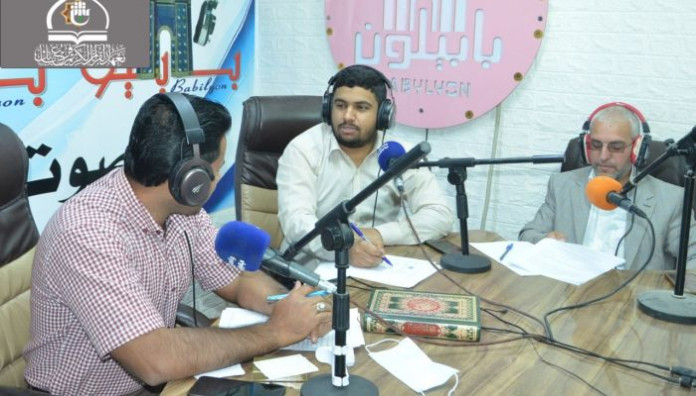 معهد القرآن فرع بابل يقيم مسابقة إذاعية رمضانية بعنوان (كلمات من نور)
