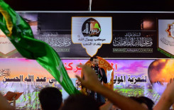 معهد القرآن الكريم فرع بغداد يقيم مجلس عزاء حسيني ضمن مشروعه التبليغي