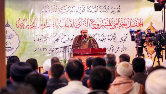 بعد عام ثاني من العطاء المستمر معهد القرآن الكريم يختتم المشروع القرآني لطلبة العلوم الدينية