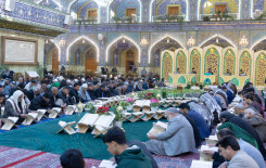 المجمع العلمي يشرك قراء القوات الأمنية ضمن فعاليات الختمة المركزية