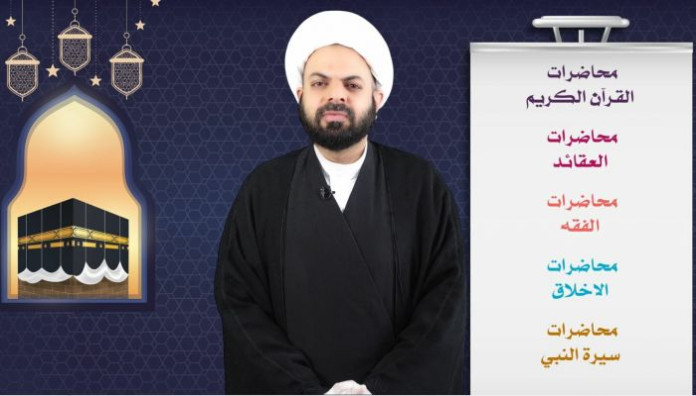 مشروع الدورات القرآنية الصيفية الالكترونية يقدم خدماته المعرفية بتقنيات توفر الفائدة والسلامة لطلبته