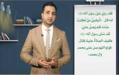 مشروع الدورات القرآنية الصيفية الالكترونية يقدم خدماته المعرفية بتقنيات توفر الفائدة والسلامة لطلبته