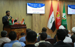 معهد القرآن الكريم فرع النجف الاشرف يختتم مشروع الدورات القرآنية الصيفية