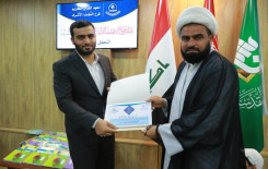 معهد القرآن الكريم فرع النجف الاشرف يختتم مشروع الدورات القرآنية الصيفية