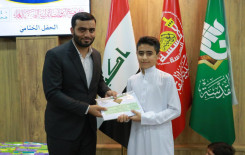 معهد القرآن الكريم فرع النجف الاشرف يختتم مشروع الدورات القرآنية الصيفية