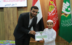 معهد القرآن الكريم فرع النجف الاشرف يختتم مشروع الدورات القرآنية الصيفية