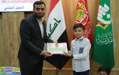 معهد القرآن الكريم فرع النجف الاشرف يختتم مشروع الدورات القرآنية الصيفية