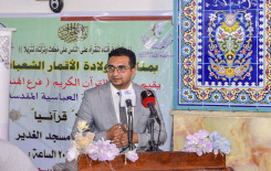 معهد القرآن الكريم / فرع الهندية يقيم محفلاً قرآنياً مباركاً