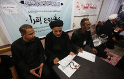 معهد القرآن الكريم يقدم خدماته القرآنية لزائري العسكريين (عليهما السلام)