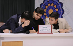 المَجمَعُ العلميّ يواصل إقامة مسابقة الثقلين القرآنية لطلبة مدارس كربلاء