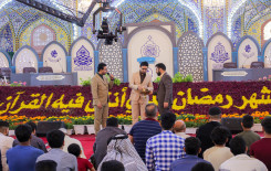 انطلاق فعاليات المسابقة القرآنية الفرقية الوطنيّة الخامسة بمشاركة فرقاً يمثلون مختلف محافظات وطننا الحبيب