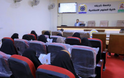 المجمع العلمي للقرآن الكريم يعلن عن انطلاق المشروع القرآني في الجامعات والمعاهد العراقية بمحافظة كربلاء