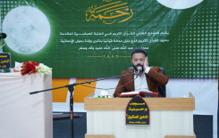 المَجمَع العلميّ يحي ذكرى المولد النبوي الشريف في بابل
