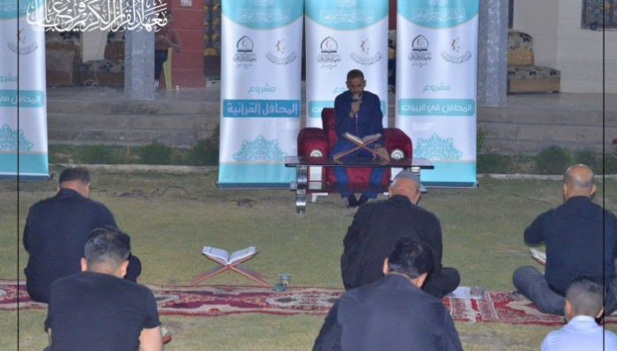 استمرار المحافل القرآنية الرمضانية في محافظة بابل