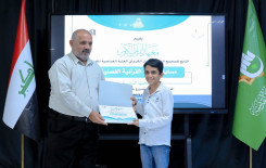 المجمع العلمي يختتم فعاليات مسابقة الجود القرآنية