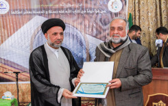 معهد القرآن الكريم / فرع الهندية يختتم مسابقته القرآنية الثالثة للتجويد