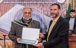 معهد القرآن الكريم / فرع الهندية يختتم مسابقته القرآنية الثالثة للتجويد