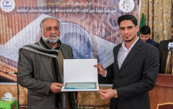 معهد القرآن الكريم / فرع الهندية يختتم مسابقته القرآنية الثالثة للتجويد