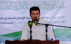 قضاء الخضر في المثنى يشهد تخرج أكثر من 1,800 طالب من مشروع الدورات القرآنية الصيفية