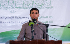 قضاء الخضر في المثنى يشهد تخرج أكثر من 1,800 طالب من مشروع الدورات القرآنية الصيفية