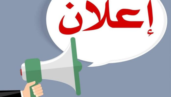 معهد القرآن الكريم فرع بابل يعلن عن بدء التسجيل في مشروع حناجر الحلّة الذهبيّة القرآنيّ