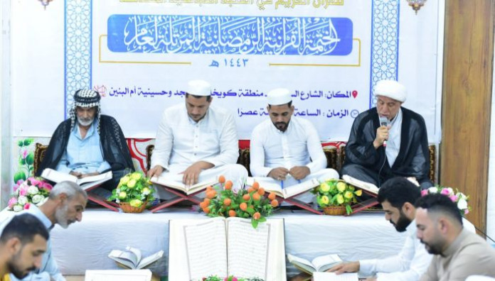 مشروع ربيع القلوب القرآني الرمضاني يشهد إقامة أكثر من 14 ختمة مرتّلة في بابل