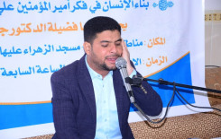 معهد القرآن الكريم فرع بابل ينظم ندوة حوارية بالتزامن مع ولادة أمير المؤمنين عليه السلام