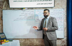 المَجمَع العلميّ ينظّم دورة في التخطيط الاستراتيجي لملاكاته في بابل