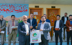 بمشاركة أكثر من (140) طالبًا فرع بابل يختتم المسابقة التعليمية الخاصة بطلبة التلاوة