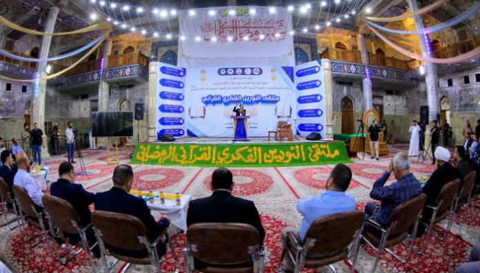 انطلاق فعاليات أكبر ملتقى قرآني على مستوى العراق في بابل