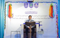 المجمع العلمي ينظم محفلًا قرآنيًا احتفاءً بولادة الإمام علي بن أبي طالب -عليه السلام- في محافظة بابل